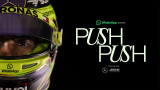 �w���C�X�E�n�~���g���̋O�Ձi�gPush, Push�h with Lewis Hamilton�j�x 