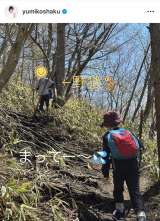 ߗRquƑƌQn̐YRɃnCLOɍs܂v(ʐ^̓CX^O @yumikoshaku ) 