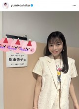 ߗRq(ʐ^̓CX^O @yumikoshaku ) 