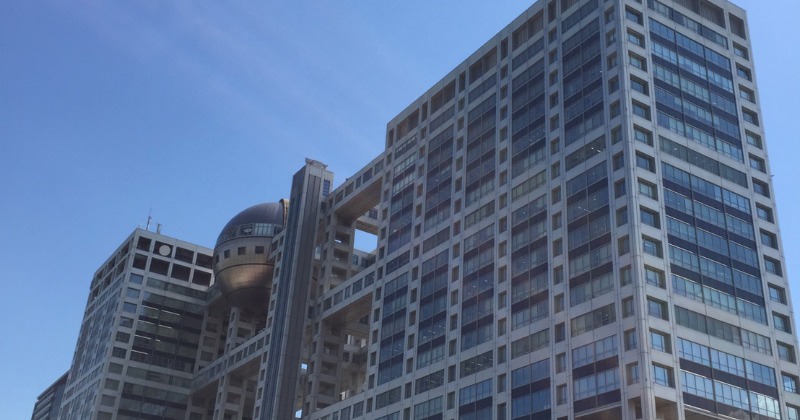 フジテレビ、ハラスメント根絶宣言を公表 全社員が宣言署名へ「未来永劫にわたり防止」