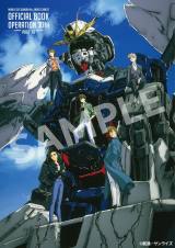 ガンダムＷ／デュオ／等身大ポスター ガンダムW 等身大ポスター 2枚 - メルカリ