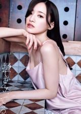 元乃木坂46でプロ雀士の中田花奈、5年ぶり写真集の表紙を公開「今作はエモーショナルに撮影」 