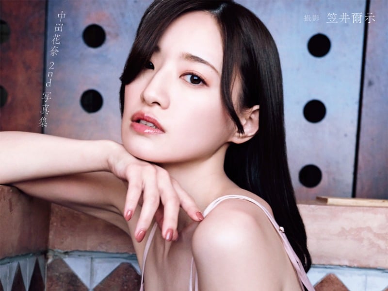 元乃木坂46でプロ雀士の中田花奈、5年ぶり写真集の表紙を公開