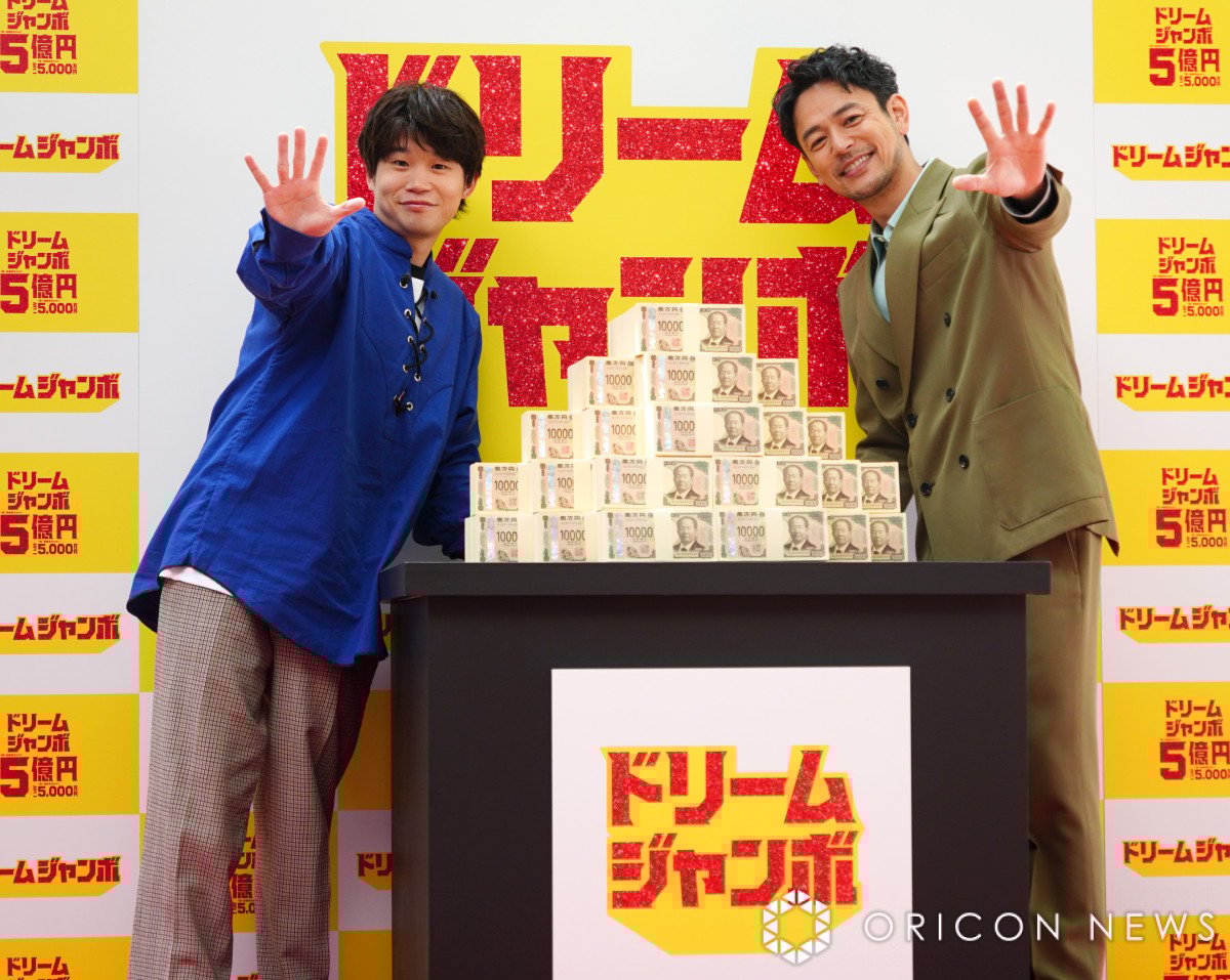妻夫木聡＆矢本悠馬、ハリウッドセレブ“遭遇秘話”合戦「よくみ