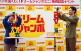 uh[W{󂭂vuh[W{~jvLOCxgɏoȂ(){InAȕvؑ (C)ORICON NewS inc. 