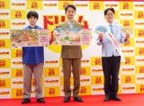 uh[W{󂭂vuh[W{~jvLOCxgɏoȂ(){InAȕvؑA󂭂K^AoT_[E؍s_ (C)ORICON NewS inc. 