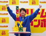 uh[W{󂭂vuh[W{~jvLOCxgɏoȂ{In (C)ORICON NewS inc. 