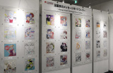 wCool Japan Showcase / Anime Manga Tourism FestivalxuƂ̃bZ[W{[hR[i[v(C)ORICON NewS inc. 