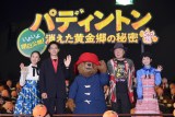 fwpfBg ̔閧xJOOՂɓoꂵ()gcrAⓍApfBgAÓcVAO˂Ȃ (C)ORICON NewS inc. 