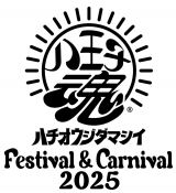 wq Festival & Carnival 2025xS 