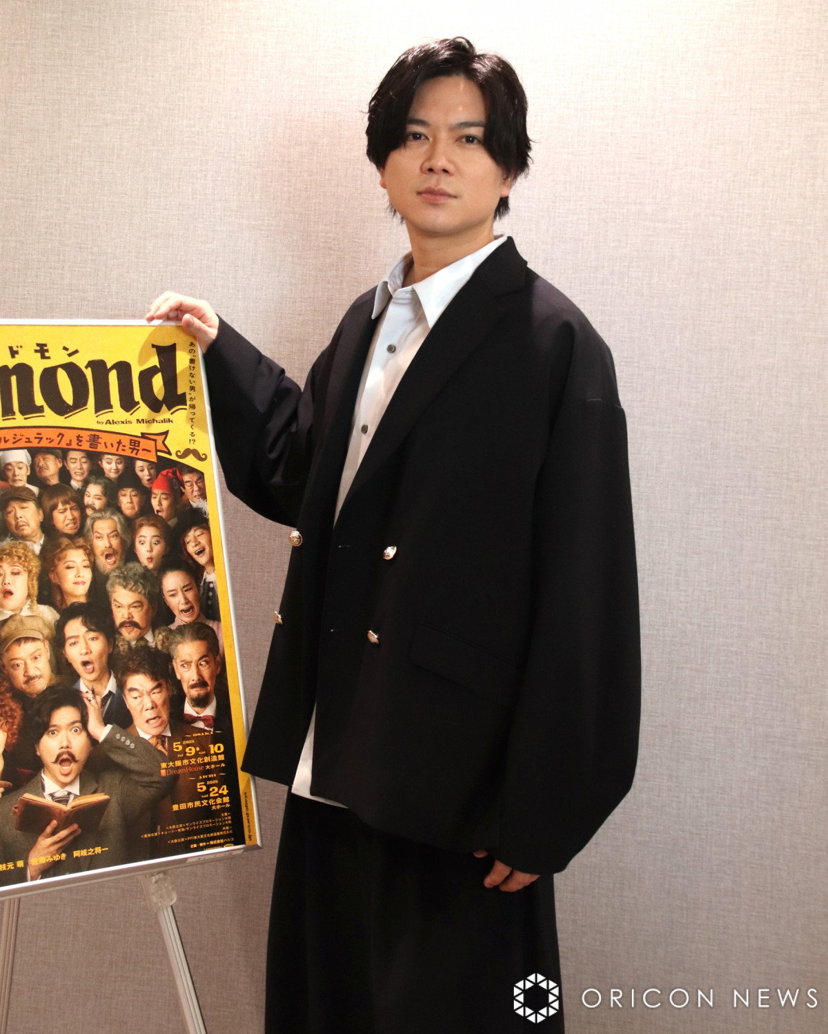 pREvf[X2025uGh`uVmEhExWbNvj`xOމɉNEWSEVQAL (C)ORICON NewS inc. 
