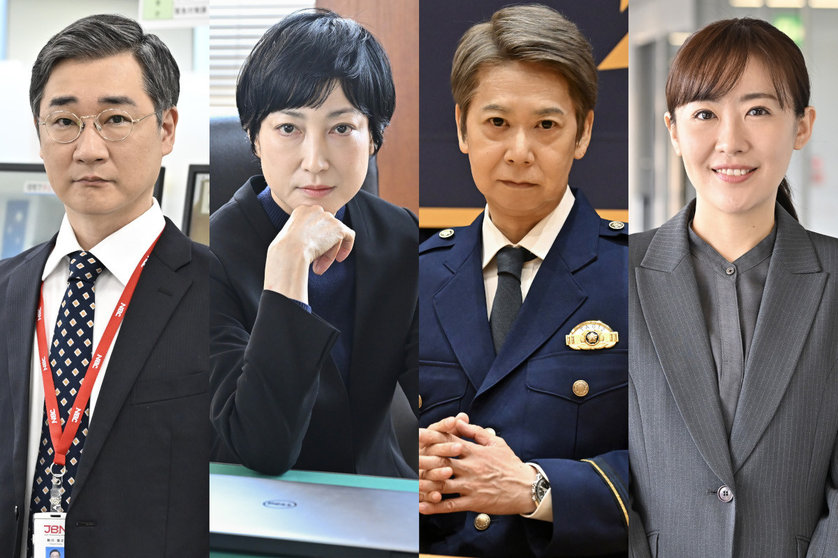 キャスター』新キャスト4人発表 “警察組織の闇”に迫る | オリコン