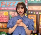 井桁弘恵、“謎の黒い物体”食べるも…コスパ旅「お腹をくだすこともなく、全部食べられました!」【オリコン ライターズ】 