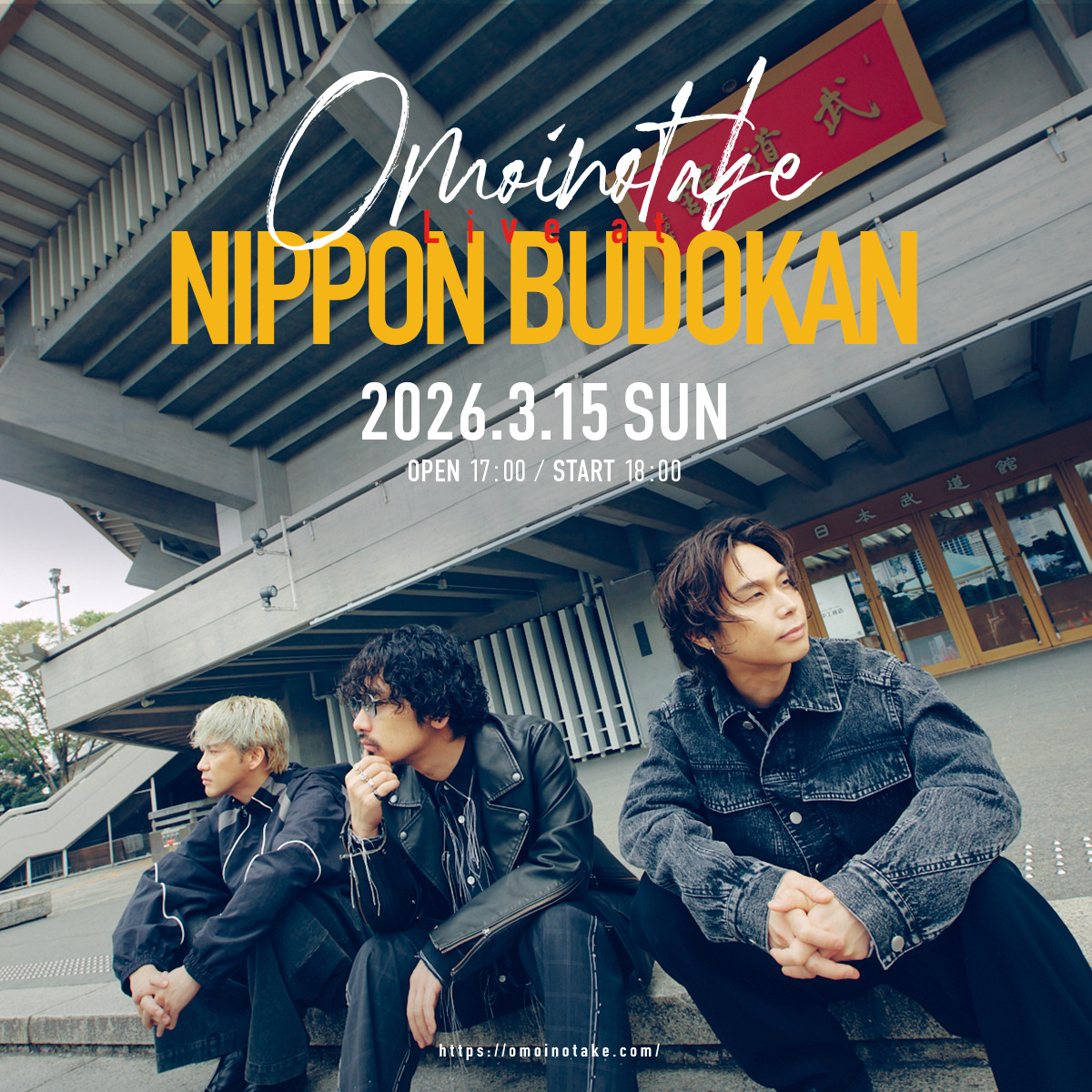 Omoinotake、初の日本武道館ワンマンライブ開催決定 バンド史上最大