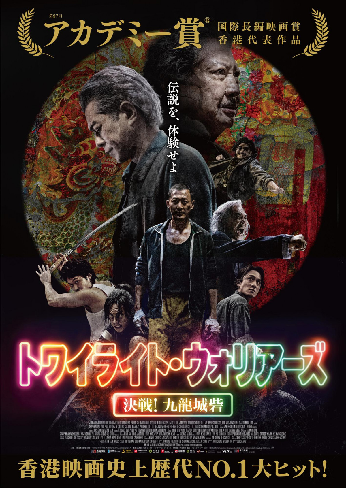 大追撃 Can't Stop The War 香港映画 大追撃 Can't Stop The War 香港映画 大追撃 Can't Stop The War