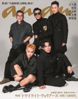 anan2440���i2025�N3��26������) �iC�j�}�K�W���n�E�X 