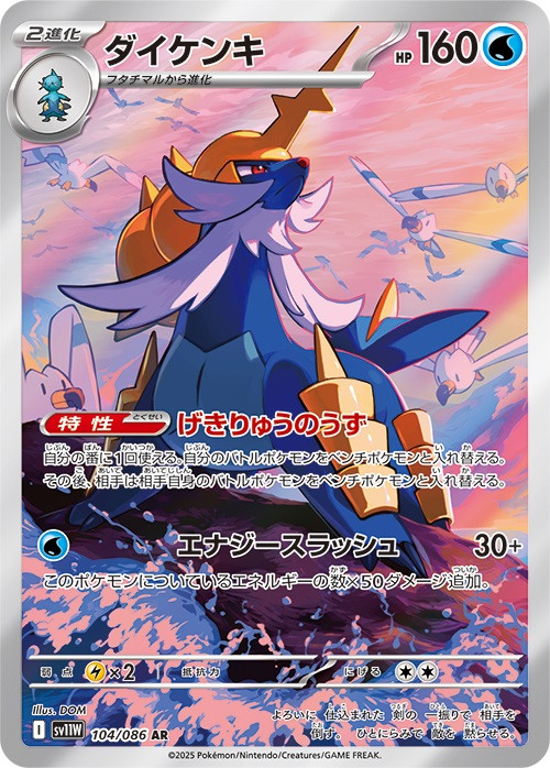 ポケモンカードゲーム 【新品未開封/シュリンク付き 】ポケモン