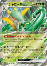 ブラックボルト　ホワイトフレア　クリムゾンヘイズ　合計640パック ポケモンカードゲーム 6月6日発売 予約 レビューくじ特典あり