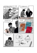 �w���[�J�X�E�E�H�[�Y�x���ʁi�L�l�}�{��Ёj�iC�jEditions Deman 2023 