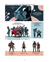 �w���[�J�X�E�E�H�[�Y�x���ʁi�L�l�}�{��Ёj�iC�jEditions Deman 2023 