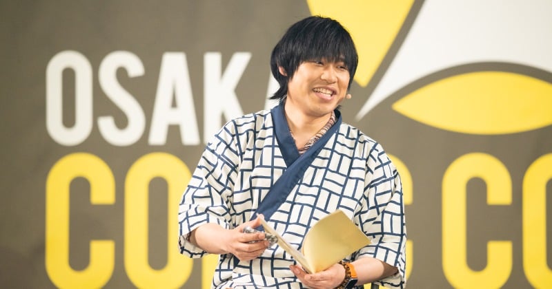 岩崎諒太「死ぬ時思い出す」台本飛ばしでモノマネ連発 マイク切れ地声で美声のボケ披露【大阪コミコン】