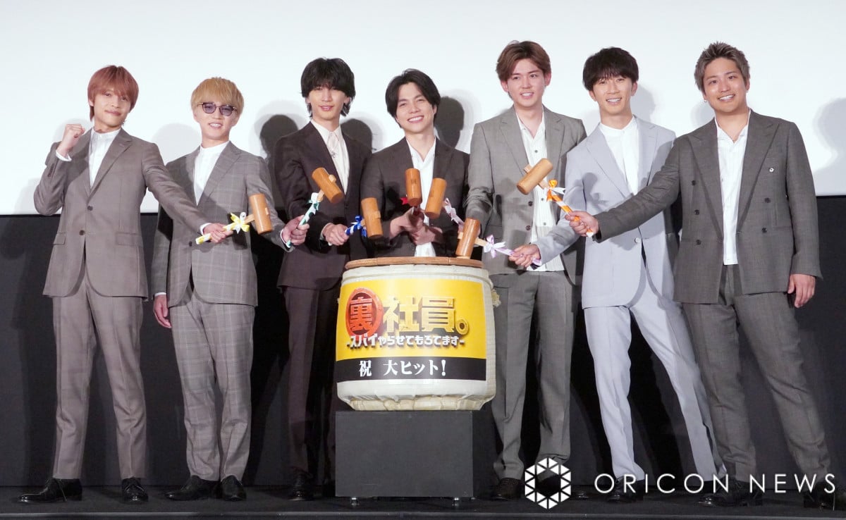 重岡大毅 桐山照史 中間淳太 神山智洋 濵田崇裕 藤井流星 小瀧望