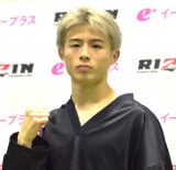 �yRIZIN�z���{��u������Ǝv���Ă��l�����𕢂��ėǂ������v�˒C���̕��N�ɂ����� 