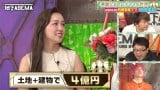 元SKE48石田安奈、4億円新居をメディア初公開 長女は6つの習い事&高級ブランドバッグ使用 