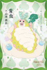 ���iCV�F�R�{���L�j������A�j���w�s�v�c�̍��ŃA���X�Ɓx�L�����N�^�[�r�W���A���iC�j�u�s�v�c�̍��ŃA���X�Ɓv����ψ��� 