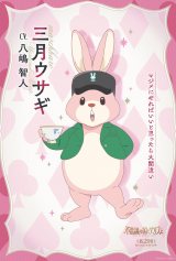 �O���E�T�M�iCV�F�����q�l�j������A�j���w�s�v�c�̍��ŃA���X�Ɓx�L�����N�^�[�r�W���A���iC�j�u�s�v�c�̍��ŃA���X�Ɓv����ψ��� 