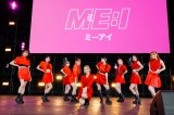 wJAPAN JAM 2025xɏoME:I 