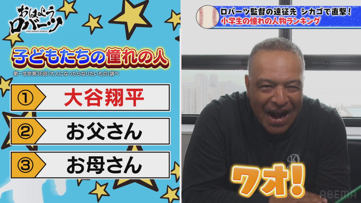 ̒C^r[u͂悤o[cv(C)AbemaTV,Inc. 