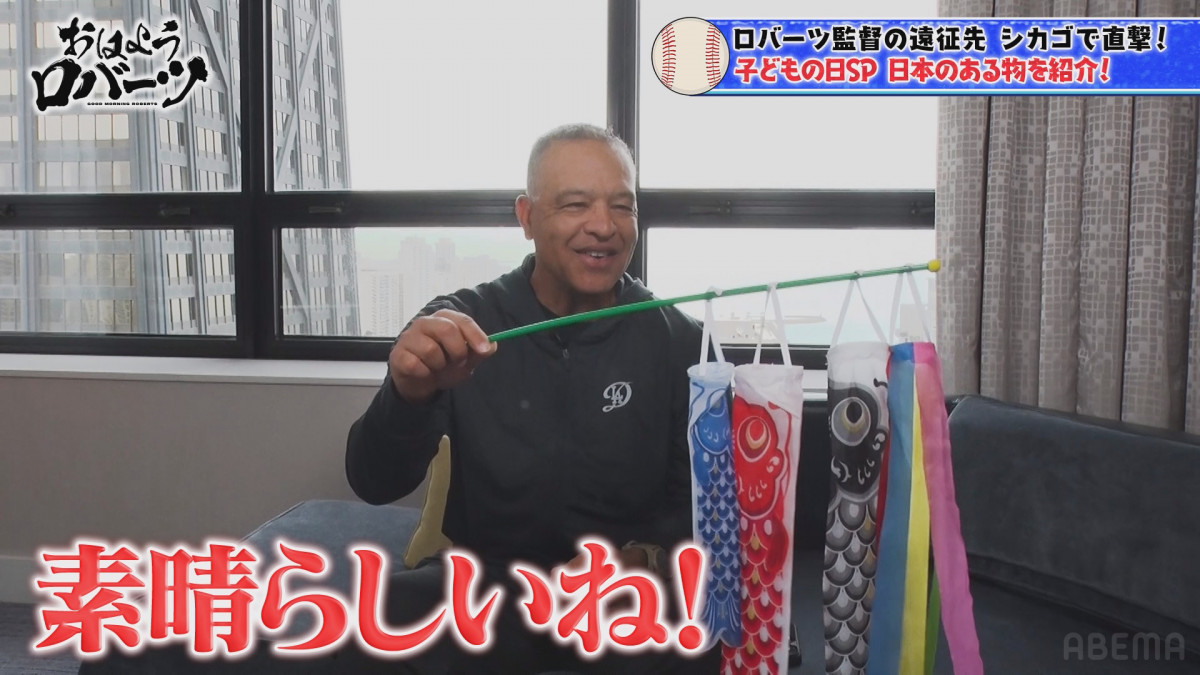 ̒C^r[u͂悤o[cv(C)AbemaTV,Inc. 