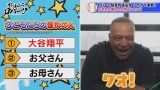 ̒C^r[u͂悤o[cv(C)AbemaTV,Inc. 
