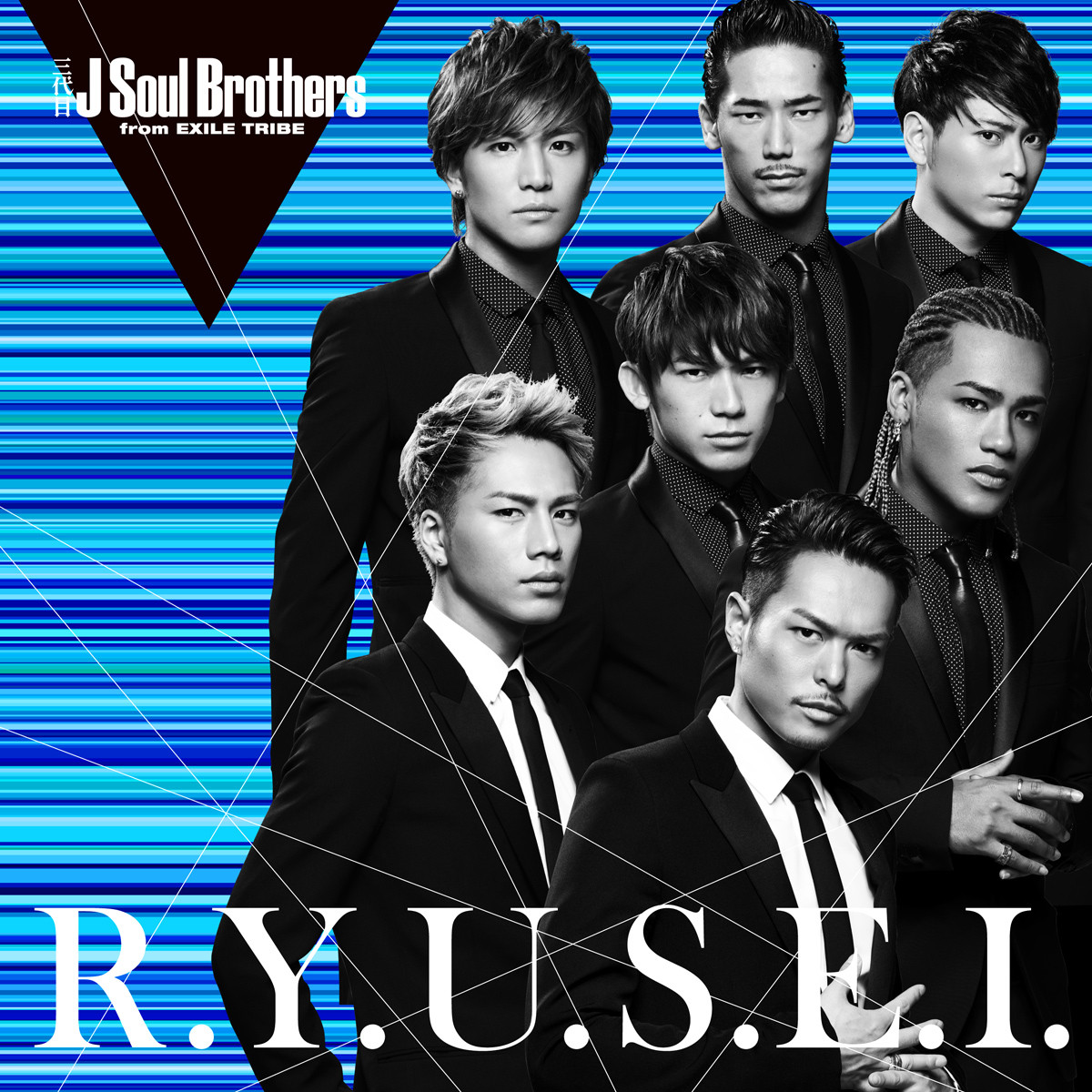 三代目 J Soul Brothers - いっちゃん  J Soul Brothers (+DVD) : 三代目 J SOUL BROTHERS from EXILE
