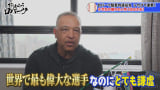 ̒C^r[u͂悤o[cv(C)AbemaTV,Inc. 