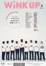 7�������́wWiNK UP�x6�����i���j�u�b�N�X�j���\�� 