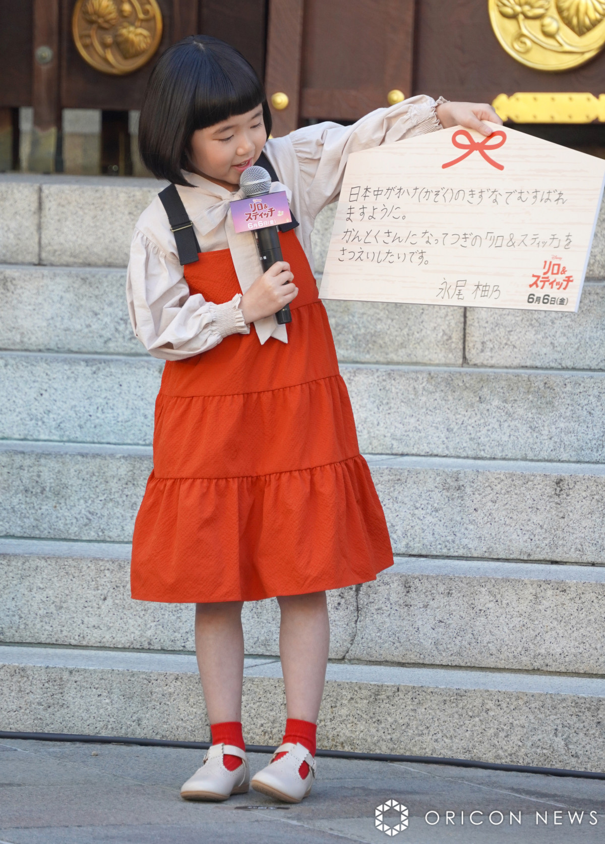 fw&XeBb`xqbgFCxgɎQiMT (C)ORICON NewS inc. 