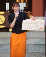 fw&XeBb`xqbgFCxgɎQME:IEMOMONA (C)ORICON NewS inc. 
