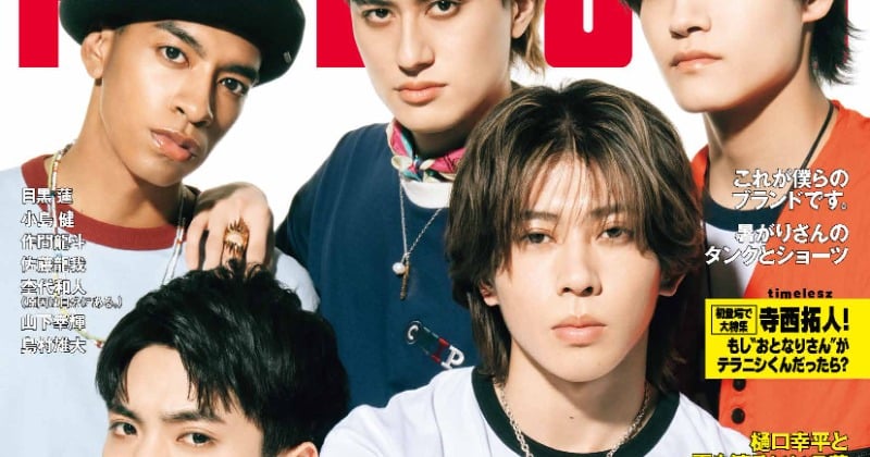 デビュー1周年控えるAぇ! group、“カッコええ”姿で表紙 小島健が宣言「Aぇ! group、まだまだ売れたい!」