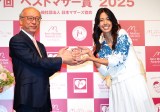 w17xXg}U[2025x܂X (C)ORICON NewS inc. 