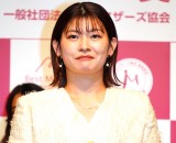 w17xXg}U[2025x܂ (C)ORICON NewS inc. 
