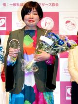 w17xXg}U[2025x܂RiIR[ (C)ORICON NewS inc. 