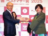 w17xXg}U[2025x܂RiIR[ (C)ORICON NewS inc. 