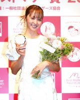 �玙�́h���⎩���h�Ƙb����Dream Ami���w��17��x�X�g�}�U�[�܁x���܎� �iC�jORICON NewS inc. 