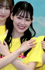 wtK[-dance for smile]xmÏJEމɓoꂵ iCjORICON NewS inc. 