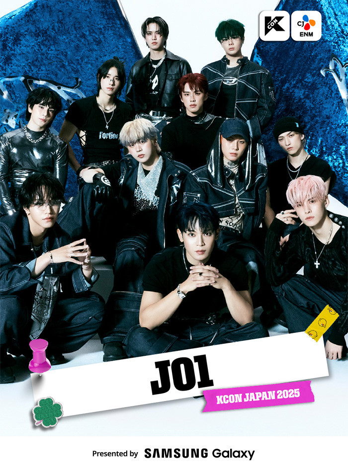 JO1、17日放送NHK『Venue101』生出演決定 『KCON』披露の「ICY」を特別