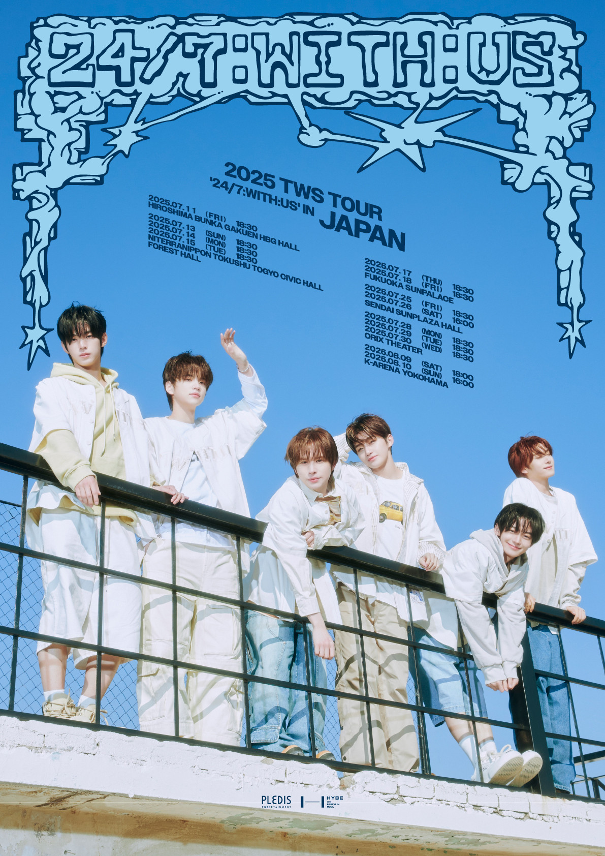 TWS、7月から初の日本ツアー開催へ 全国6都市13公演を展開 | オリコン