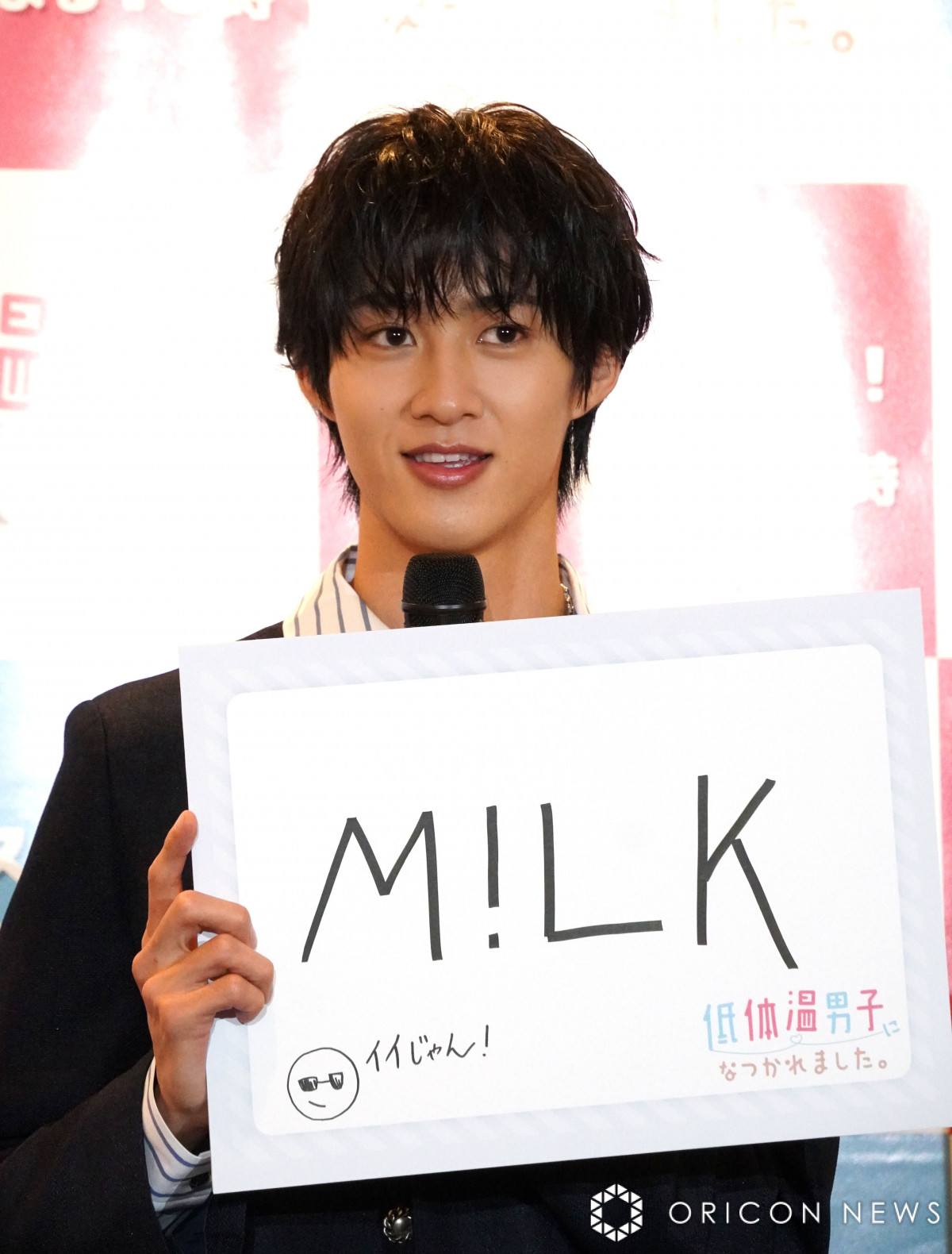 w̉jqɂȂ܂Bx씭\L҉ɏoȂM!LKE]w (C)ORICON NewS inc. 