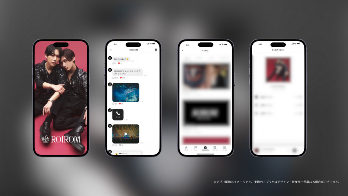タイプロ』出身の浜川路己＆本多大夢、ユニット「ROIROM」結成